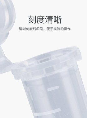 抗凝离心管0.5ml/1.5ml子弹头EDTA-K2抗凝管实验室血常规血球分析