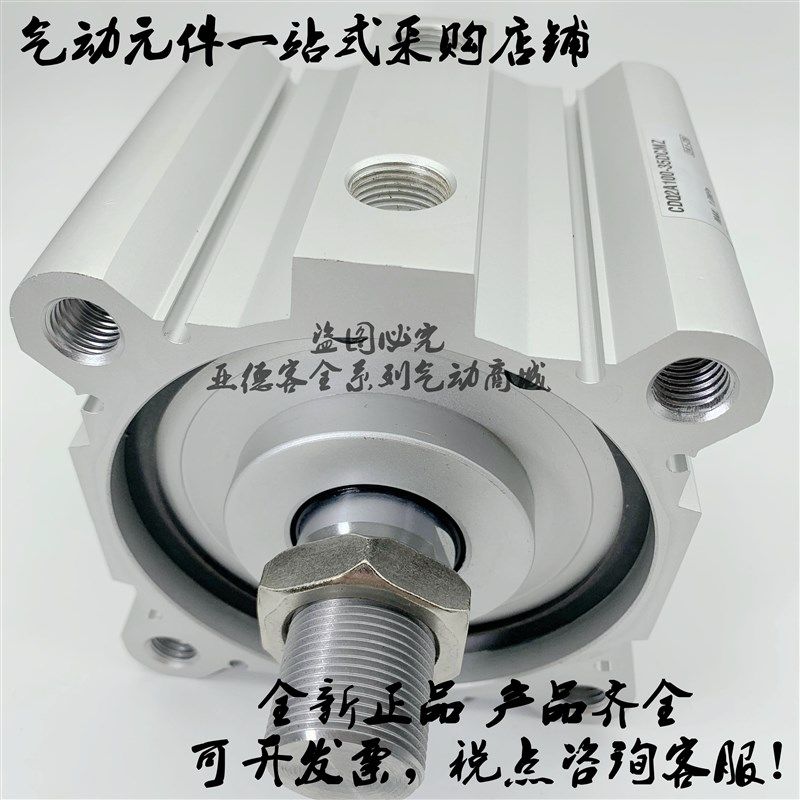 全新原装CQ2KB/CDQ2KB16-25/30/35/40D/DZ/DM/DMZ杆不回转气缸,淘宝优惠券,粉丝福利购,淘宝优惠卷