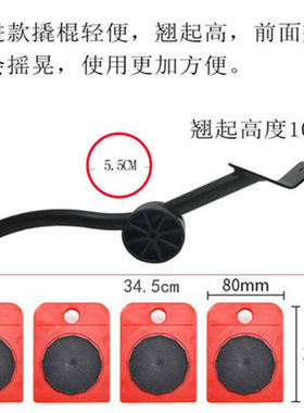 搬家神器家用利器多功能搬运移物工具家具移位器搬重物移动器