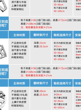 翻斗鞋柜五金配件下翻鞋柜配件单层双层翻转鞋架反斗式旋转鞋架