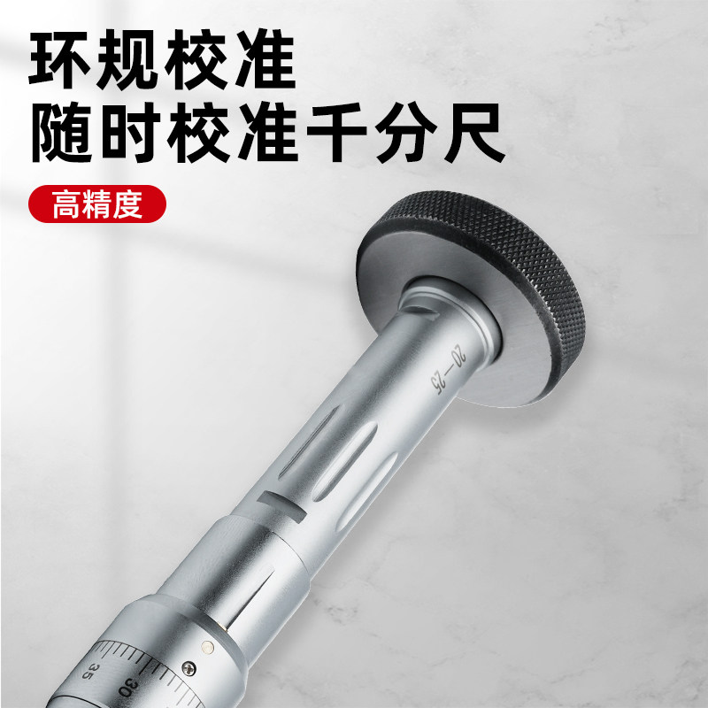 桂林精密三点内径千分尺三爪内孔测量内测10-12-16-20-30-40-50mm,淘宝优惠券,粉丝福利购,淘宝优惠卷