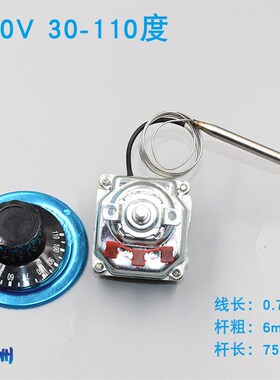 380v 30-110度开水器 温度开关50-300度烤箱温控开关 温度控制器