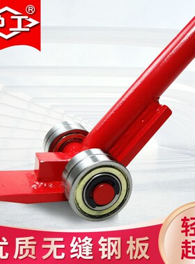 沪工起重撬棒多功能搬运撬棍3吨5吨8吨承重工业滑轮工具双轴钢板