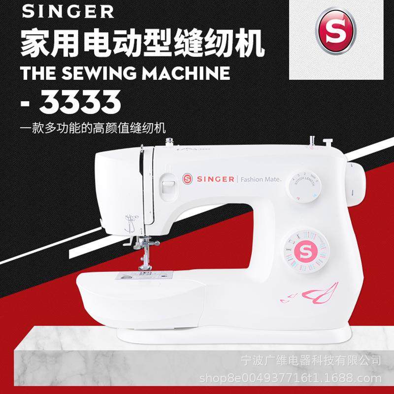 3333新款小型家用迷你电脑多功能自动缝纫机服装设备,淘宝优惠券,粉丝福利购,淘宝优惠卷