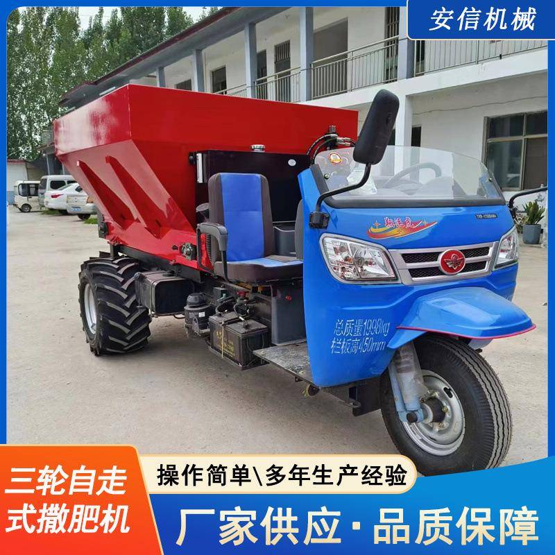 厂家供应三轮撒粪车鸡粪羊粪扬粪车小型有机肥撒肥机 - 图2