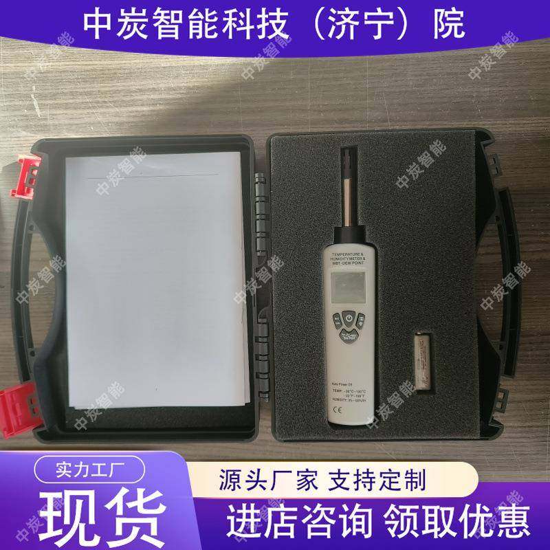 YWSD100/100温湿度仪多重模式启动记录器矿用本安型温湿度检测仪,淘宝优惠券,粉丝福利购,淘宝优惠卷