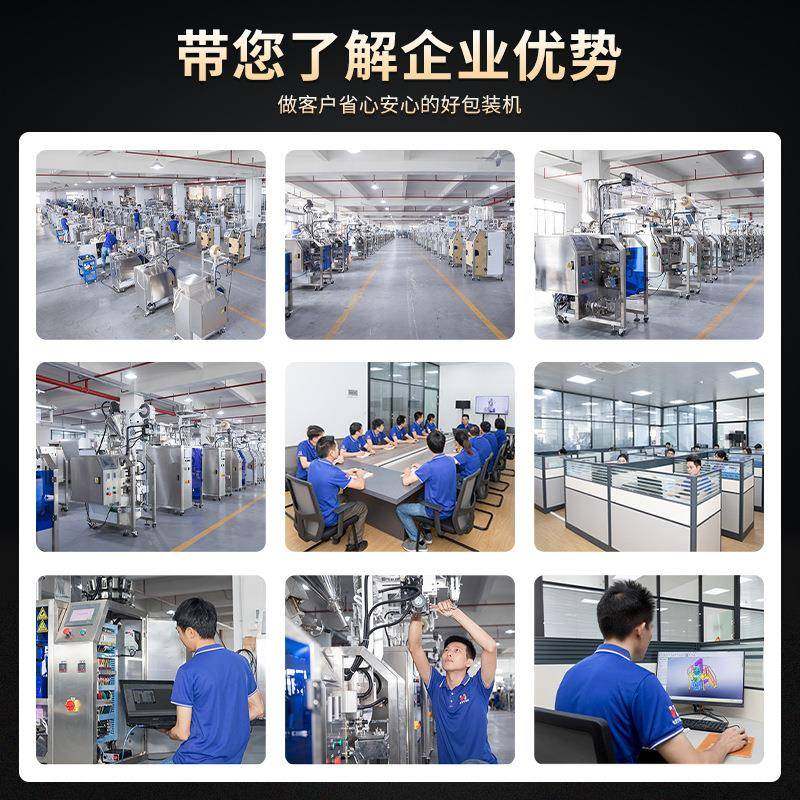 高速复合维生素包包装机软胶囊片剂分装机自动点数振动盘包装机,淘宝优惠券,粉丝福利购,淘宝优惠卷