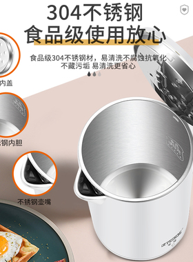 半球电热水壶自动断电家用烧水壶保温一体304不锈钢大容量煮水壶