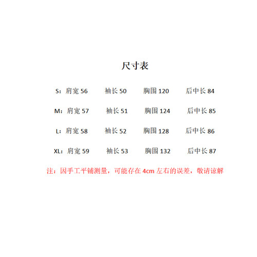 12-20H C【礼遇冬日】新款简约休闲加厚连帽鹅绒外套 TK5142 - 图0
