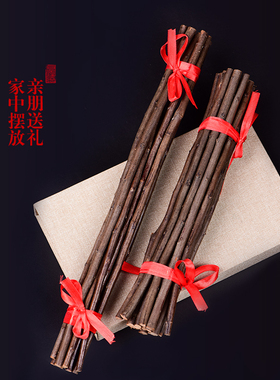 镇宅老桃木枝摆件搬家乔迁装饰婴儿孕妇宝宝挂件东南枝客厅装饰品