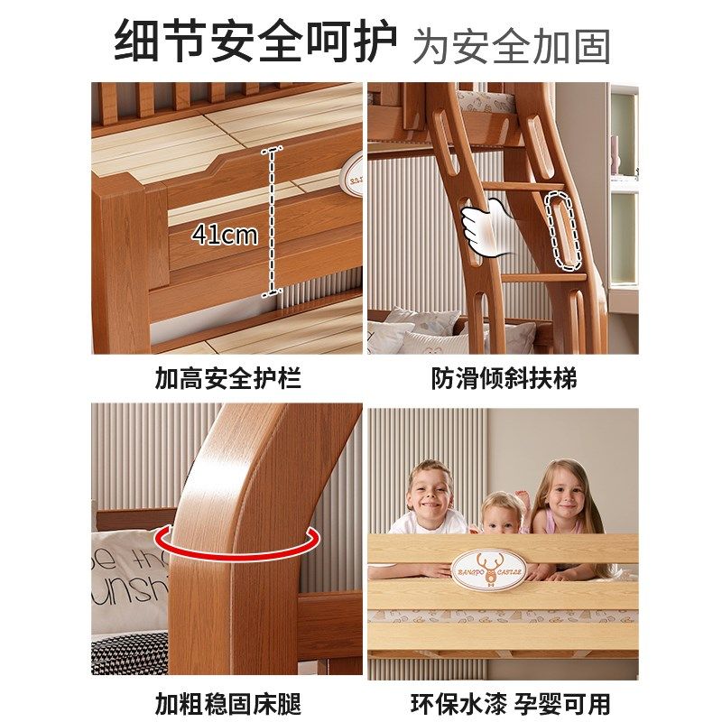 实木上下床双层床多功能高低床子母床大人两层上下铺木床儿童床,淘宝优惠券,粉丝福利购,淘宝优惠卷