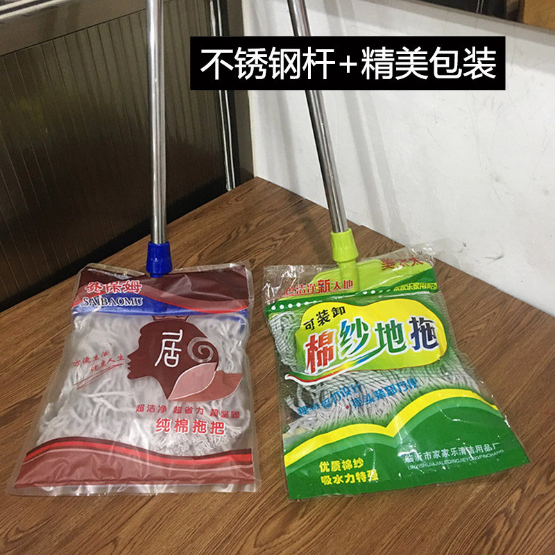 家用吸水拖布平板平拖吸水拖手拧拖把棉线蜡拖夹固式清洁拖把墩布,淘宝优惠券,粉丝福利购,淘宝优惠卷