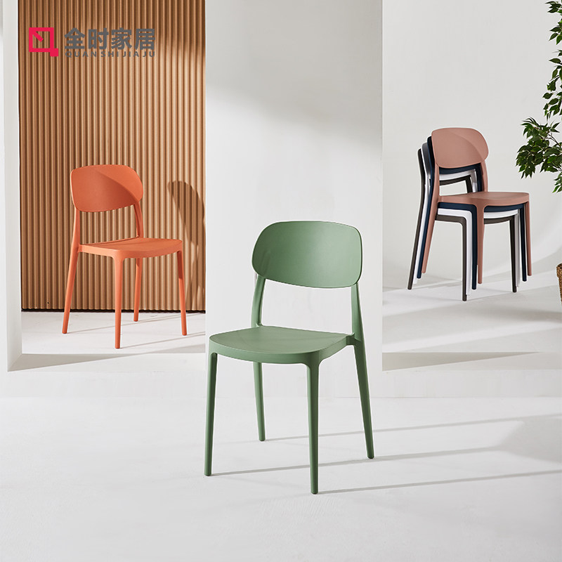 现简约塑料椅子可叠放家用靠背凳子大人餐桌椅餐厅等位椅带坐垫,淘宝优惠券,粉丝福利购,淘宝优惠卷