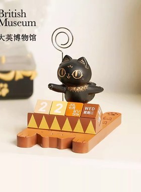 大英博物馆日历便签夹摆件桌面文创瑜伽猫好物男女生日礼物