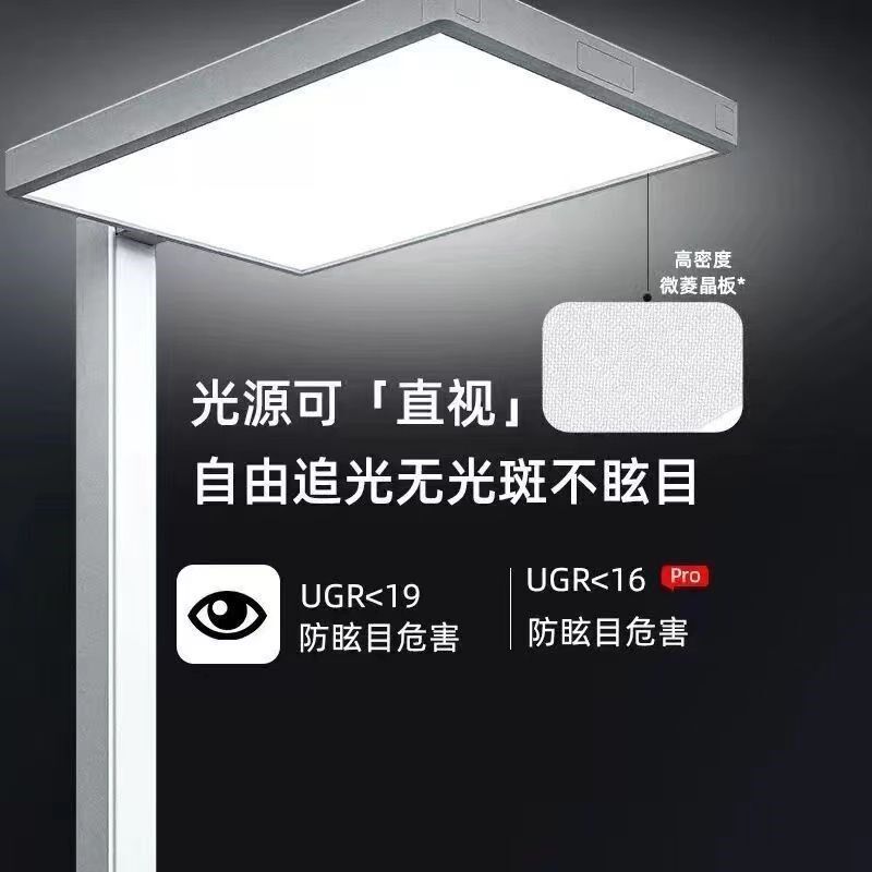 护眼落地灯自然光儿童学习专用灯书房钢琴灯阅读立式全光谱大路灯,淘宝优惠券,粉丝福利购,淘宝优惠卷