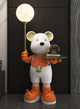 暴力新摆件大型落地灯奢厅玄关电视柜轻客装饰品搬家乔迁熊居礼物
