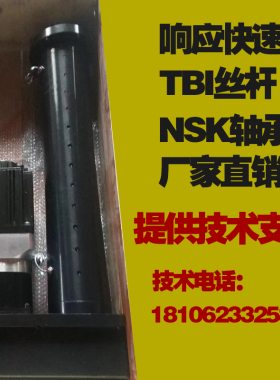 重型电动缸推力可定制 TBI丝杆大推力行程可配步进/伺服电机电动