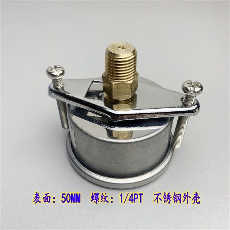 YN-50ZV轴向带支架耐震压力表油压液压水压气压背接U型不锈钢外壳,淘宝优惠券,粉丝福利购,淘宝优惠卷