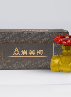 4分6分黄铜水表前截止阀dn1520蒸汽高温阀门自来水管单向调节总阀