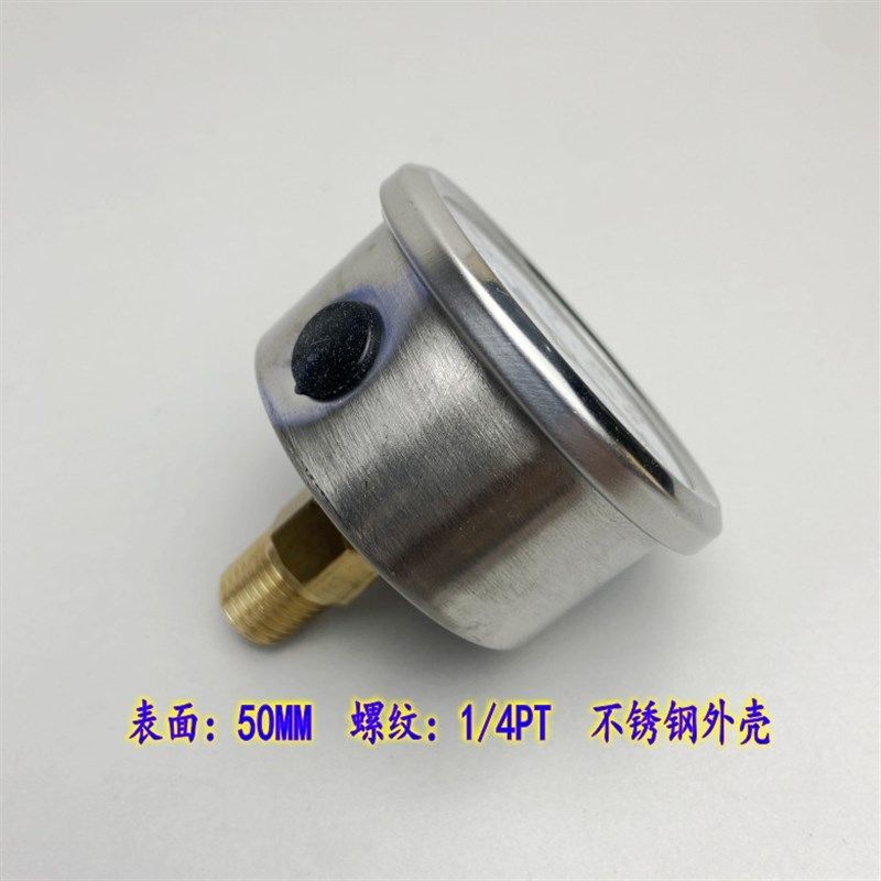 YN-50ZV轴向带支架耐震压力表油压液压水压气压背接U型不锈钢外壳,淘宝优惠券,粉丝福利购,淘宝优惠卷