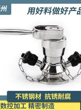卫生级食品快装卡箍式卡盘焊接无菌生物取样采样阀304/316不锈钢