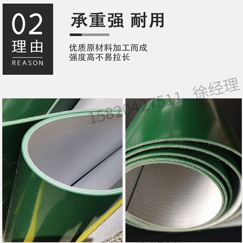 运输传送带小型输送机pu环形食品级裙边挡板大倾角花纹pvc输送带,淘宝优惠券,粉丝福利购,淘宝优惠卷