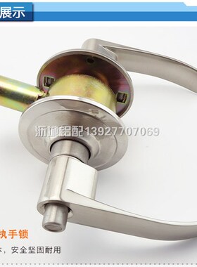 展隆球形执手门锁圆形球锁球型门锁家用室内门锁老式房门锁通用型