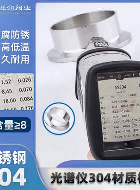快装接头304不锈钢卫生级卡箍快卡法兰端头直接快速连接卡盘焊接