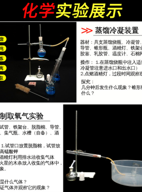 初中物理化学生物实验器材箱全套装豪华电学实验盒试验箱教学仪器