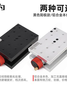 可调角度调节平台 倾斜 打孔 倾斜基座 倾角平台 木工桌椅腿打孔