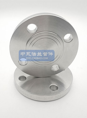 不锈钢316L化工部HG/T20592-09法兰盲板GB/T9123.1法兰盖加厚