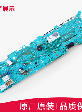 海尔滚筒洗衣机XQG70/80/90-B1226AG电脑板变频主板XQG75-B1226AW