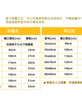 比克曼医疗垃圾袋医院废弃物塑料袋黄色生物袋背心手提平口加厚袋