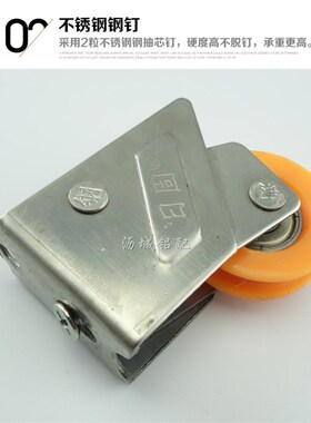 黄日固2001铝合金门窗滑轮窗户轮子轨道滑轮不锈钢滑轮带轴承单轮
