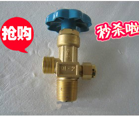 氧气阀 QF-2 氧气嘴气体阀 钢瓶阀 保险阀 二氧化碳阀 瓶嘴 瓶头