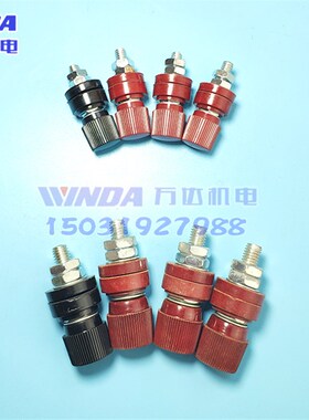 333型接线柱 555型接线端子 红黑两  发电机接线柱/电焊机接线柱