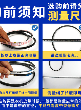 通用全自动洗衣机皮带O型优质耐磨三角带半自动洗衣机传送带配件