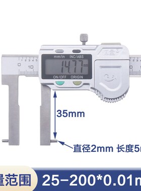 恒量圆柱头内沟槽数显卡尺24-150/200/300卡簧槽孔径电子数显卡尺
