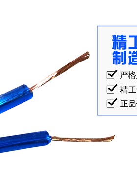 一体式铜触芯无损耗焊枪开关等离子割枪氩弧焊枪蓝色开关带线配件