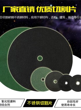 180切割片角磨机切割片 180 mm 金属切片 180X3X22工业级超薄加厚