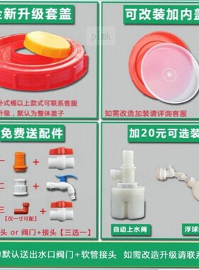 停水应急储水箱蓄水池家用自来水水箱家用蓄水桶农村农用塑料水桶