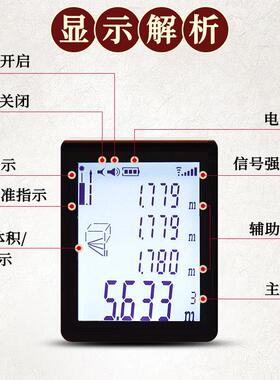新款铜面测距仪四面激光罗盘高精度专业三元三合综合盘红外线电子