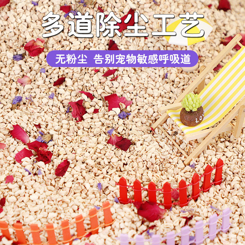 鹦鹉增香垫料花草玉米芯鸟笼垫材玄风牡丹和尚太阳笼内造景大全,淘宝优惠券,粉丝福利购,淘宝优惠卷