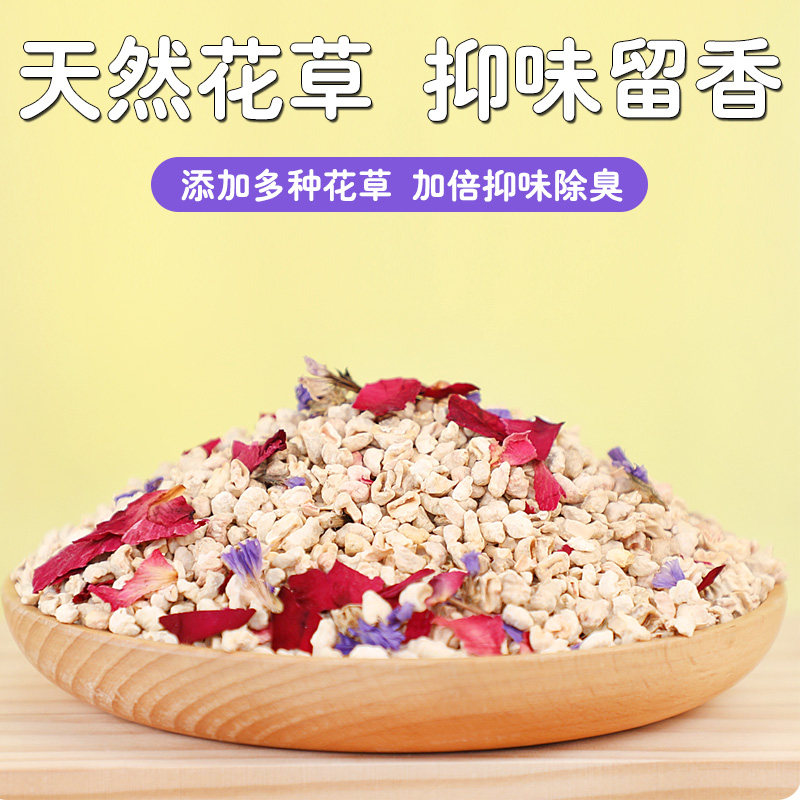 鹦鹉增香垫料花草玉米芯鸟笼垫材玄风牡丹和尚太阳笼内造景大全,淘宝优惠券,粉丝福利购,淘宝优惠卷