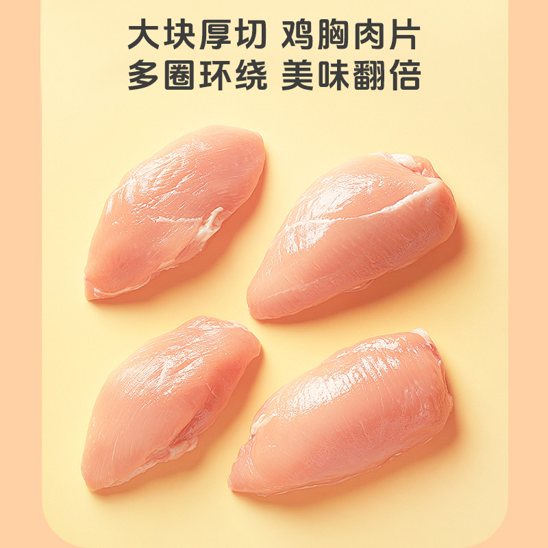 金丝熊仓鼠营养磨牙棒零食鸡肉骨磨牙专用零食小仓鼠磨牙食磨牙骨,淘宝优惠券,粉丝福利购,淘宝优惠卷