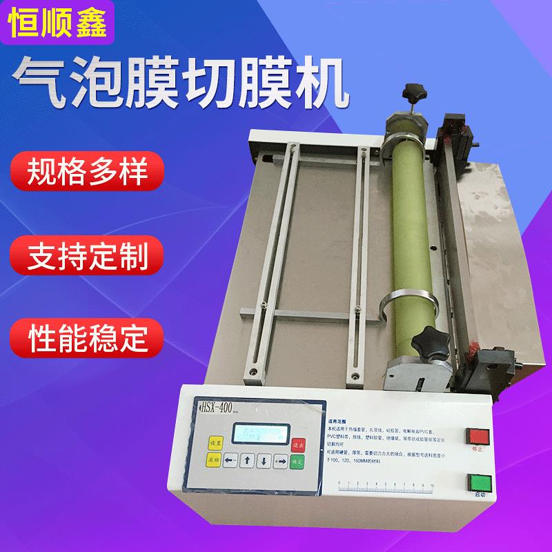 全自动电脑麻将桌布裁切机皮革裁剪机地毯服装印花布料定长裁断机 - 图0