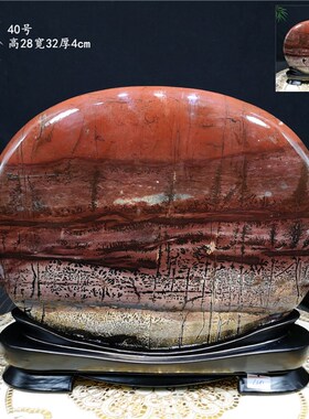 奇石草花石天然原石 国画石屏风画面观赏玉石 开运石装饰摆件