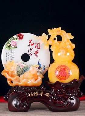 招财葫芦饰品摆件新家客厅家居装饰品搬新房礼物乔迁新居礼品