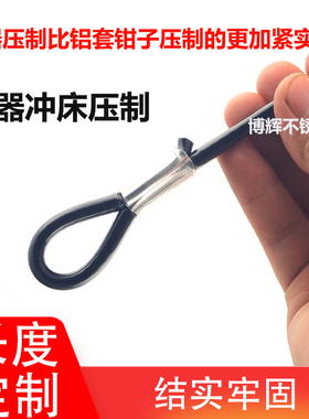 钢丝绳吊起重304不锈钢定制钢丝绳 铝套压制窗帘绳吊索具吊环绳