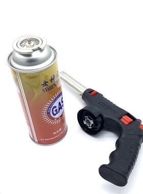 卡式喷火枪喷灯焊枪喷头点火器打火枪瓦斯枪手柄式喷火器可倒置